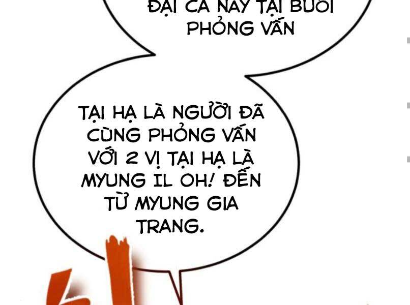 Đệ Nhất Võ Sư, Cao Thủ Baek chapter 17 - Upload bởi truyensieuhay.com