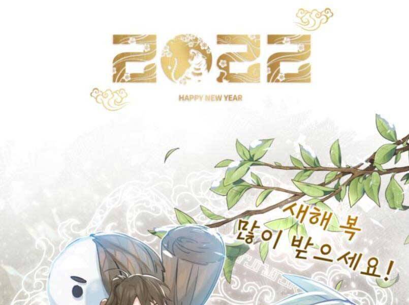 Đệ Nhất Võ Sư, Cao Thủ Baek chapter 17 - Upload bởi truyensieuhay.com