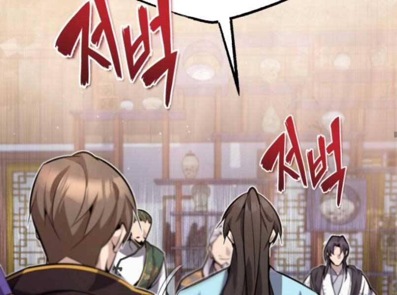 Đệ Nhất Võ Sư, Cao Thủ Baek chapter 17 - Upload bởi truyensieuhay.com