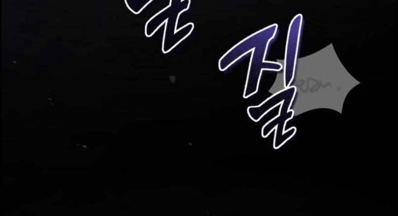 Đệ Nhất Võ Sư, Cao Thủ Baek chapter 17 - Upload bởi truyensieuhay.com