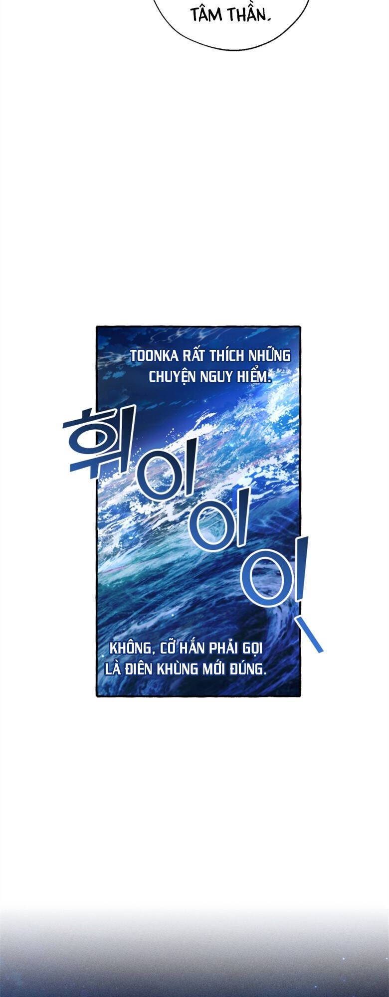 Phế vật dòng dõi bá tước  chapter 69 - Upload bởi truyensieuhay.com