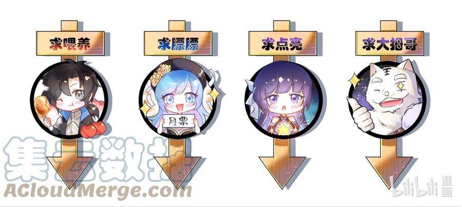 Sức Mạnh Kiếm Thần chapter 39 - Trang 87