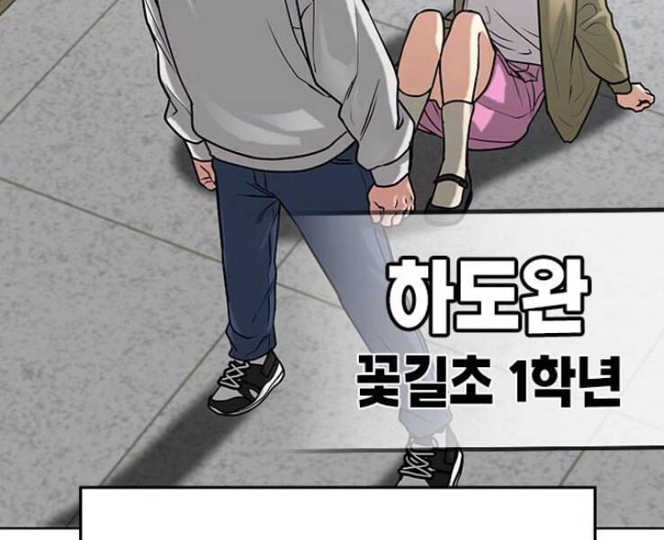 Nhiệm Vụ Đời Thật chapter 17 - Upload bởi truyensieuhay.com
