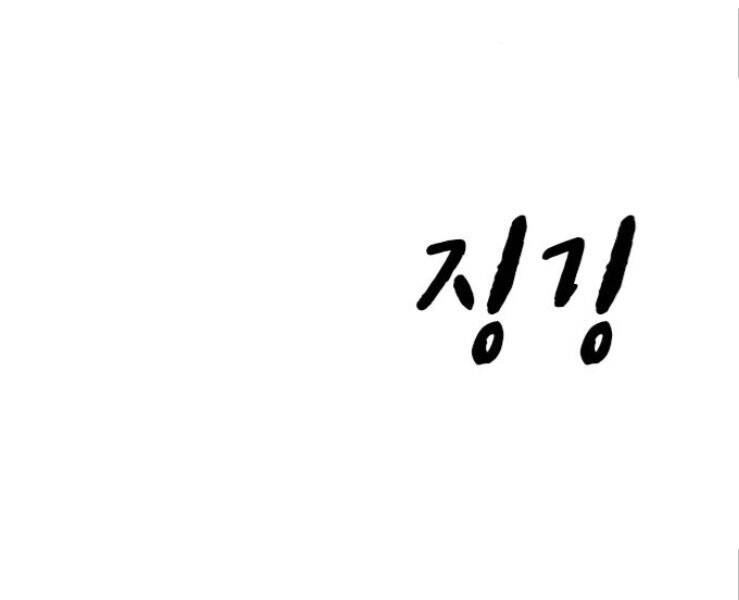 Nhiệm Vụ Đời Thật chapter 17 - Upload bởi truyensieuhay.com