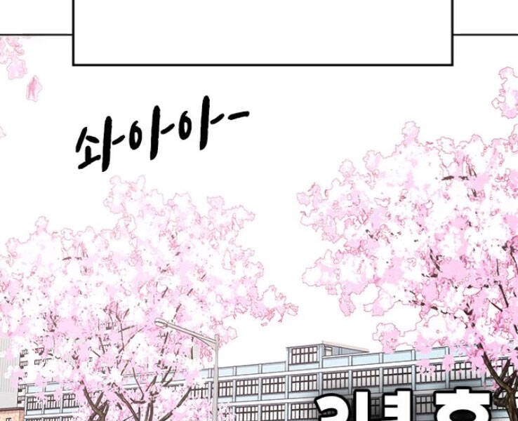 Nhiệm Vụ Đời Thật chapter 17 - Upload bởi truyensieuhay.com