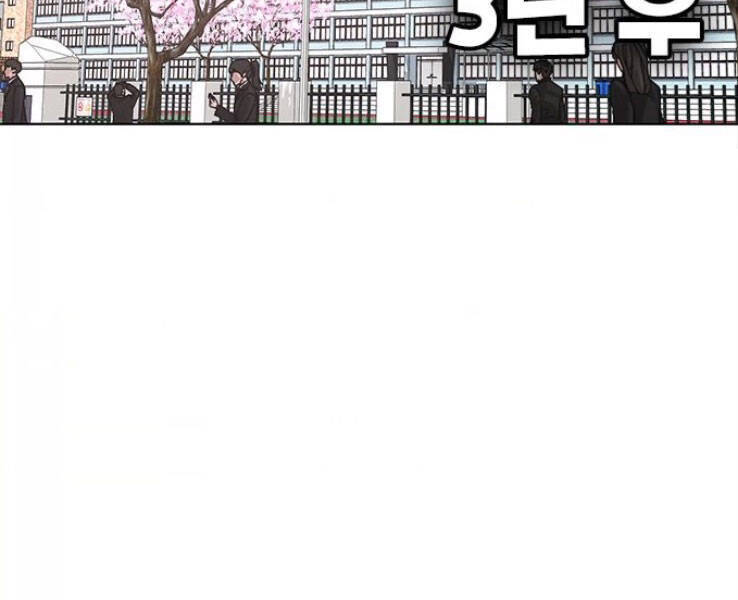 Nhiệm Vụ Đời Thật chapter 17 - Upload bởi truyensieuhay.com