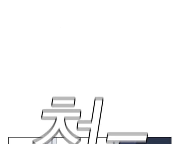 Nhiệm Vụ Đời Thật chapter 17 - Upload bởi truyensieuhay.com
