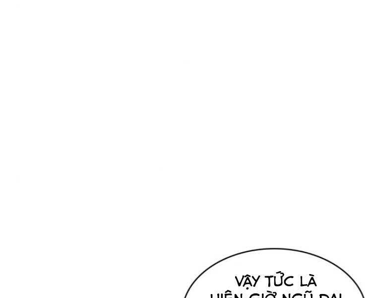 Ngã Lão Ma Thần chapter 88 - Upload bởi truyensieuhay.com