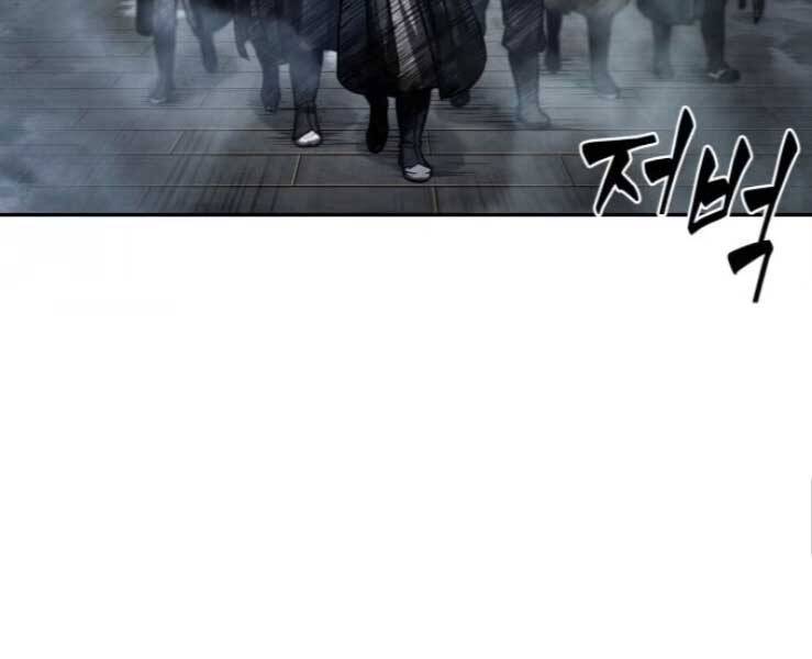 Ngã Lão Ma Thần chapter 88 - Upload bởi truyensieuhay.com