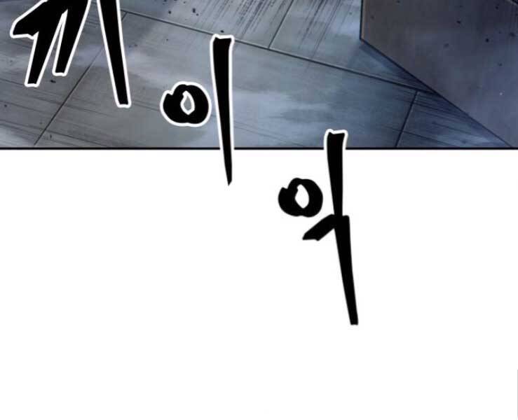 Ngã Lão Ma Thần chapter 88 - Upload bởi truyensieuhay.com