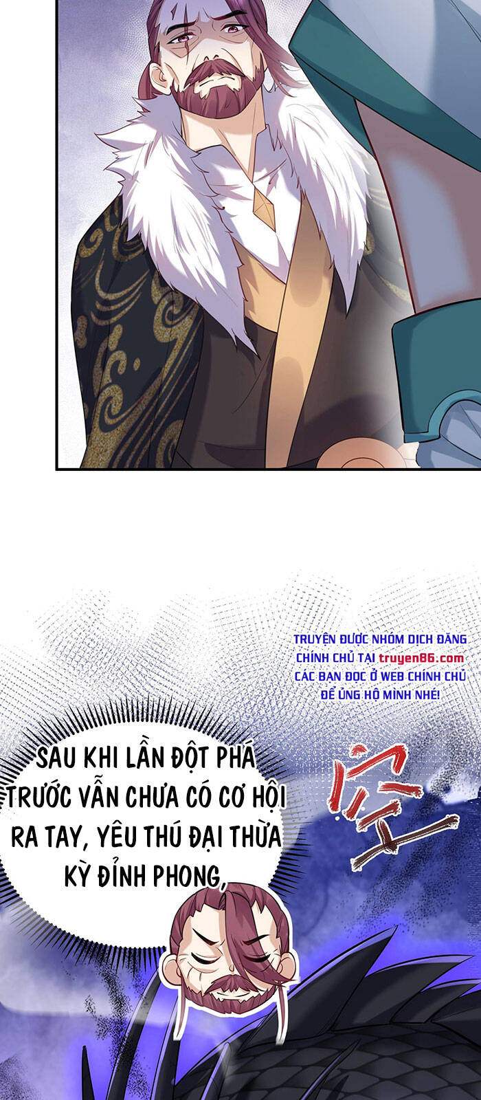 Ta Vô Địch Lúc Nào chapter 32 - Trang 24