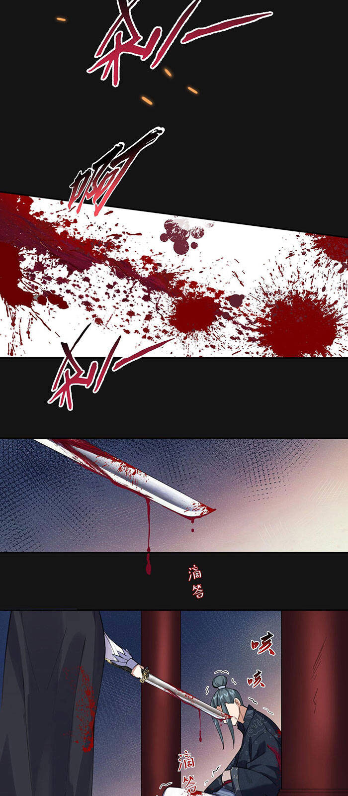 Ta Vô Địch Lúc Nào chapter 33 - Trang 22