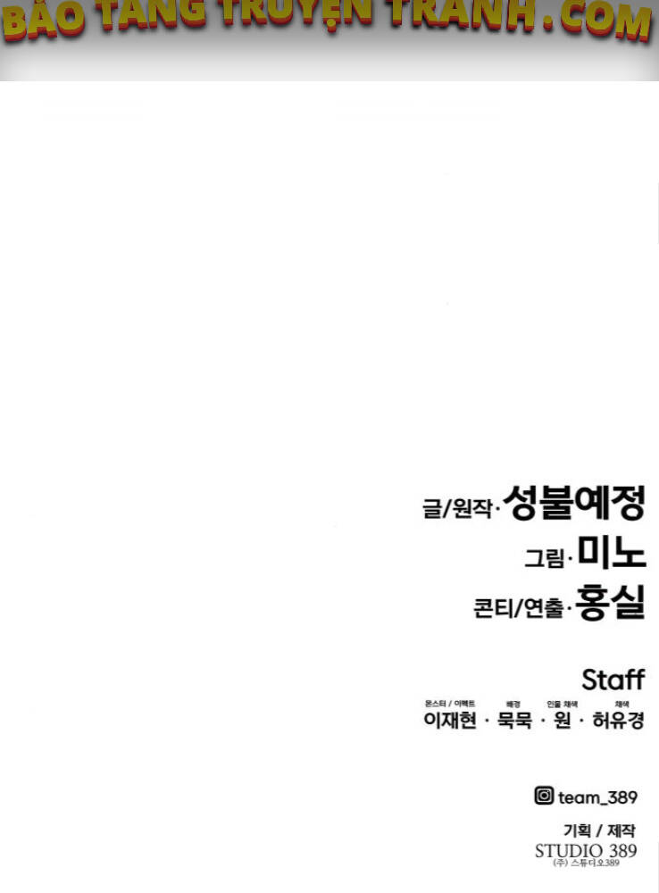 Phá Bỏ Giới Hạn chapter 65 - Upload bởi truyensieuhay.com