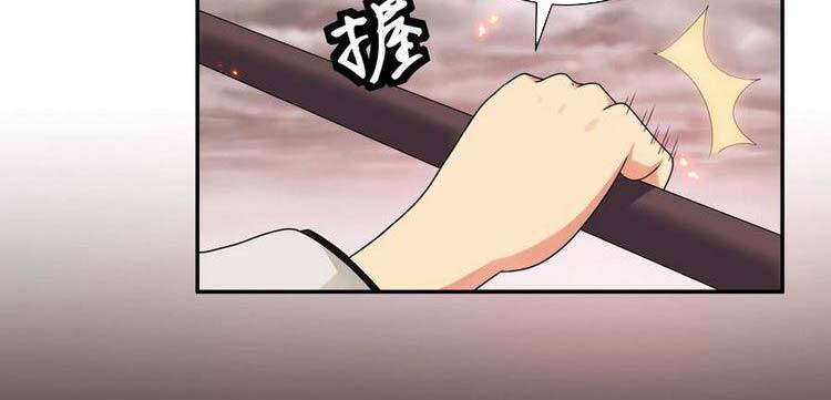 Toàn Bộ Tu Chân Giới Muội Tử Muốn Bắt Ta chapter 74 - Upload bởi truyensieuhay.com