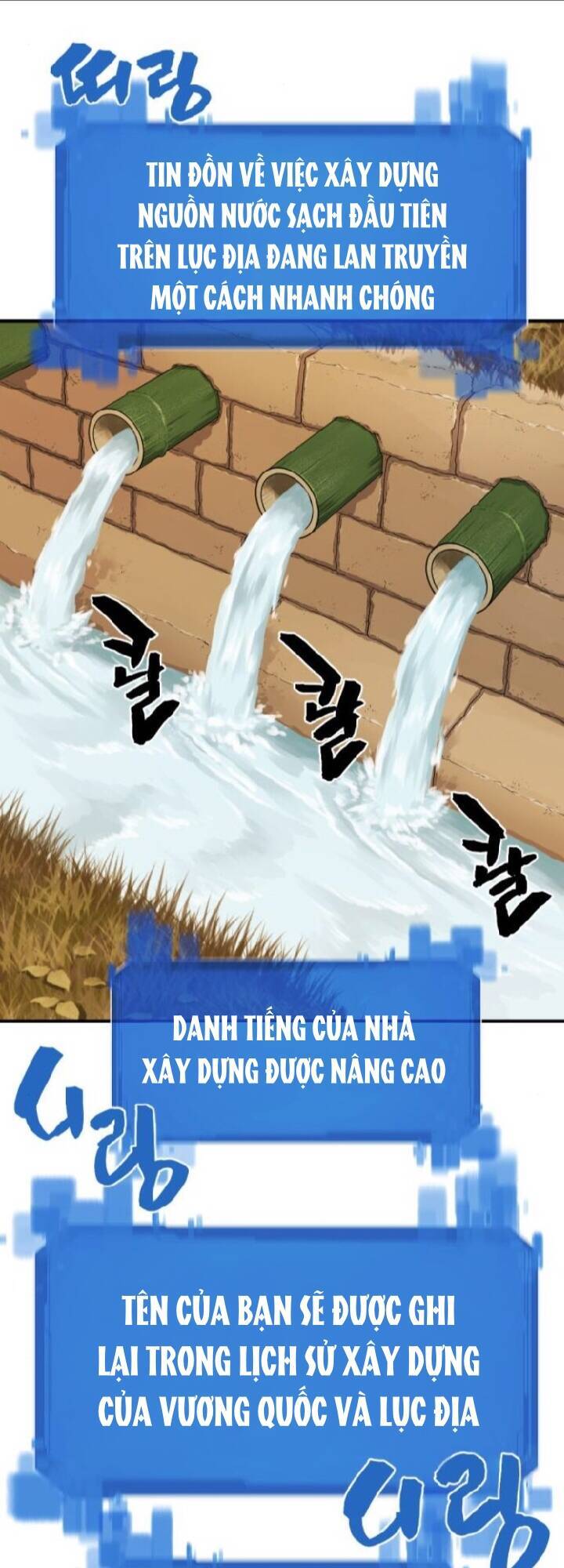 Bậc Thầy Thiết Kế Điền Trang chapter 25 - Upload bởi truyensieuhay.com