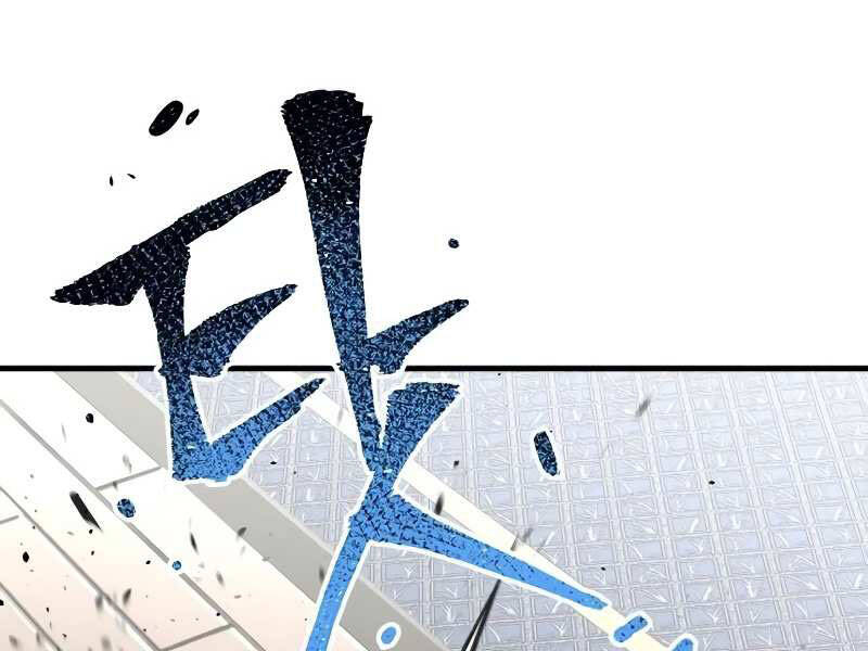 Thiên Ma Phi Thăng Truyện chapter 20 - Upload bởi truyensieuhay.com