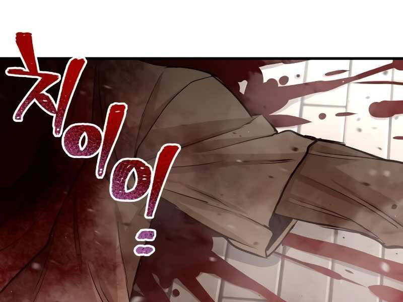 Thiên Ma Phi Thăng Truyện chapter 20 - Upload bởi truyensieuhay.com