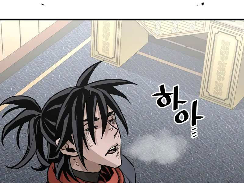 Thiên Ma Phi Thăng Truyện chapter 20.5 - Upload bởi truyensieuhay.com