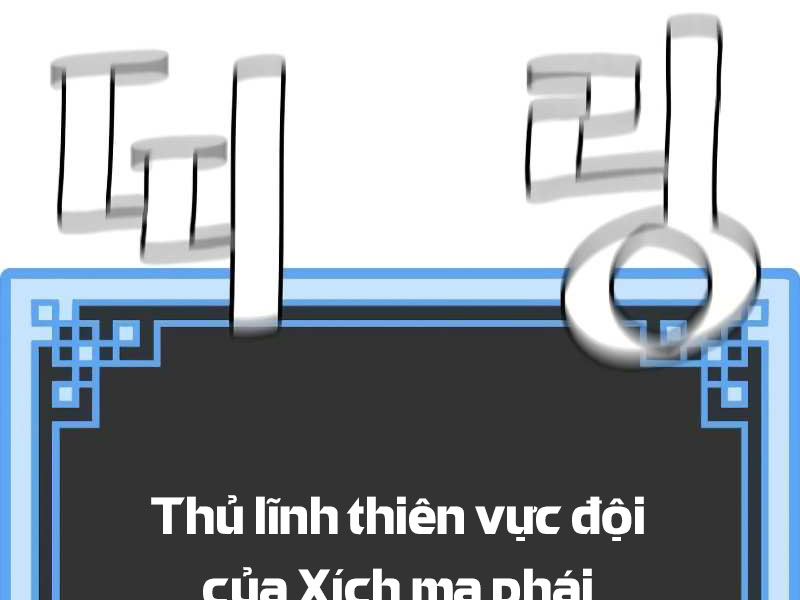 Thiên Ma Phi Thăng Truyện chapter 20.5 - Upload bởi truyensieuhay.com