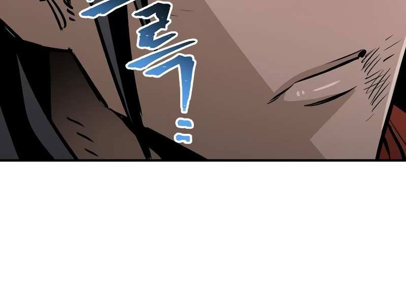 Thiên Ma Phi Thăng Truyện chapter 20.5 - Upload bởi truyensieuhay.com