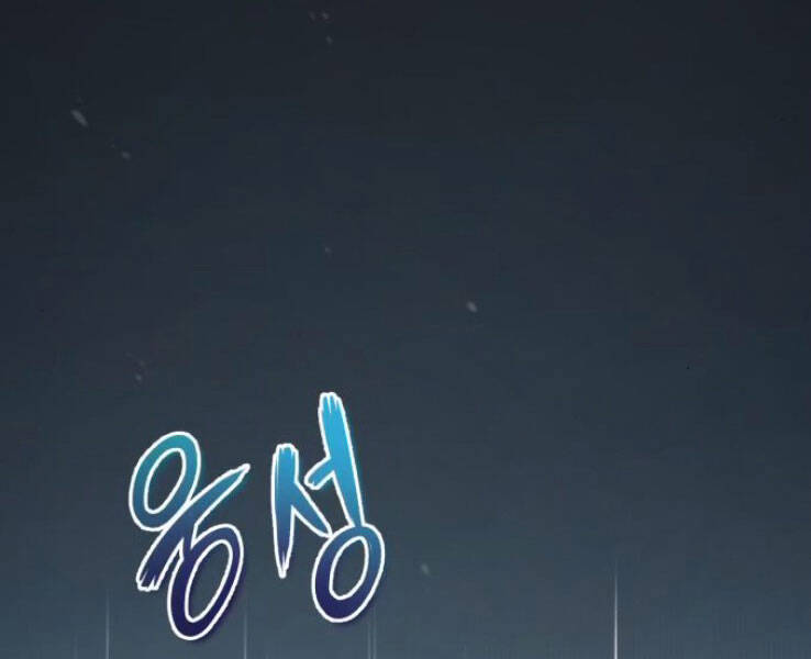 Đệ Nhất Võ Sư, Cao Thủ Baek chapter 18 - Upload bởi truyensieuhay.com
