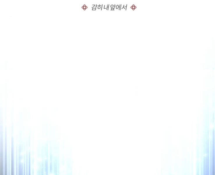 Đệ Nhất Võ Sư, Cao Thủ Baek chapter 18 - Upload bởi truyensieuhay.com