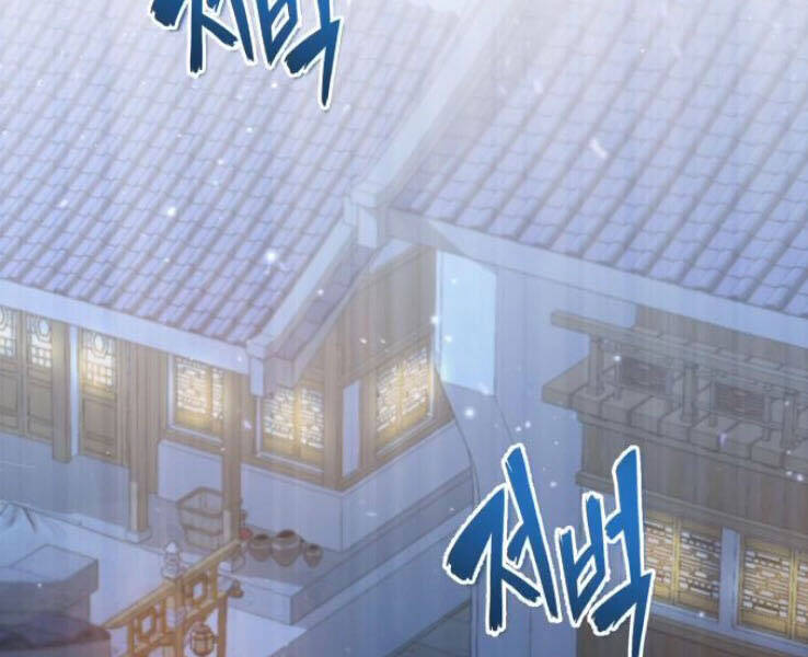 Đệ Nhất Võ Sư, Cao Thủ Baek chapter 18 - Upload bởi truyensieuhay.com