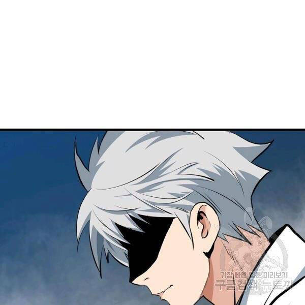 Đại Tướng Quân chapter 24 - Trang 103