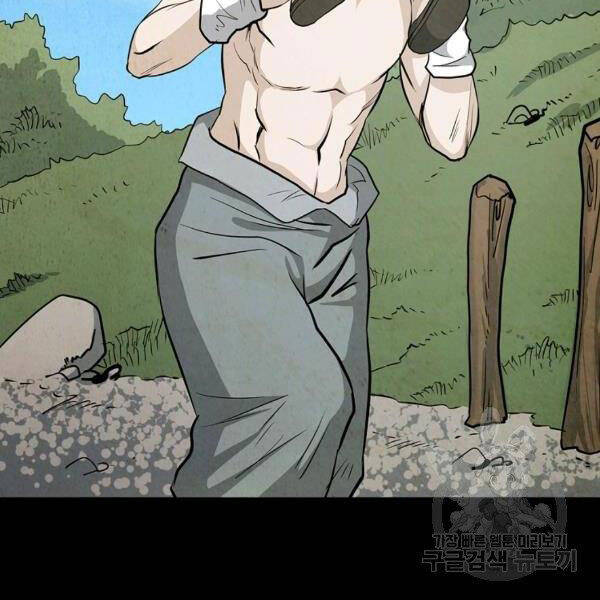Đại Tướng Quân chapter 24 - Trang 123
