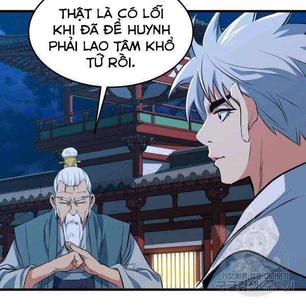 Đại Tướng Quân chapter 24 - Trang 4