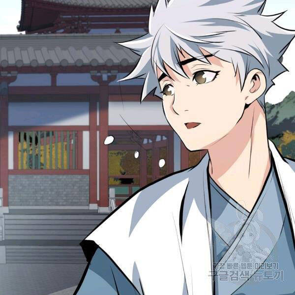 Đại Tướng Quân chapter 24 - Trang 48