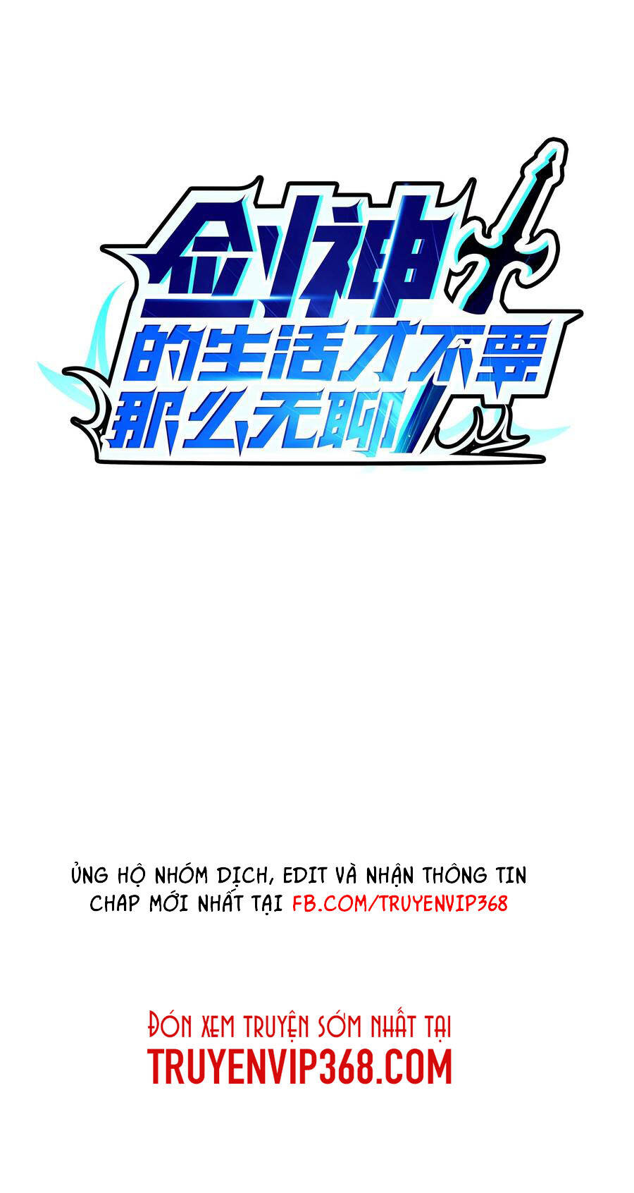 Sức Mạnh Kiếm Thần chapter 40 - Trang 2
