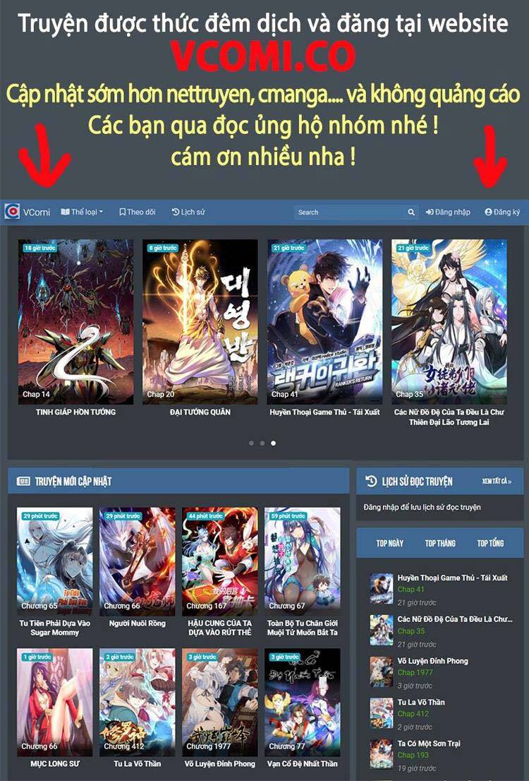 Ta Không Muốn Làm Đệ Nhất chapter 28 - Upload bởi truyensieuhay.com
