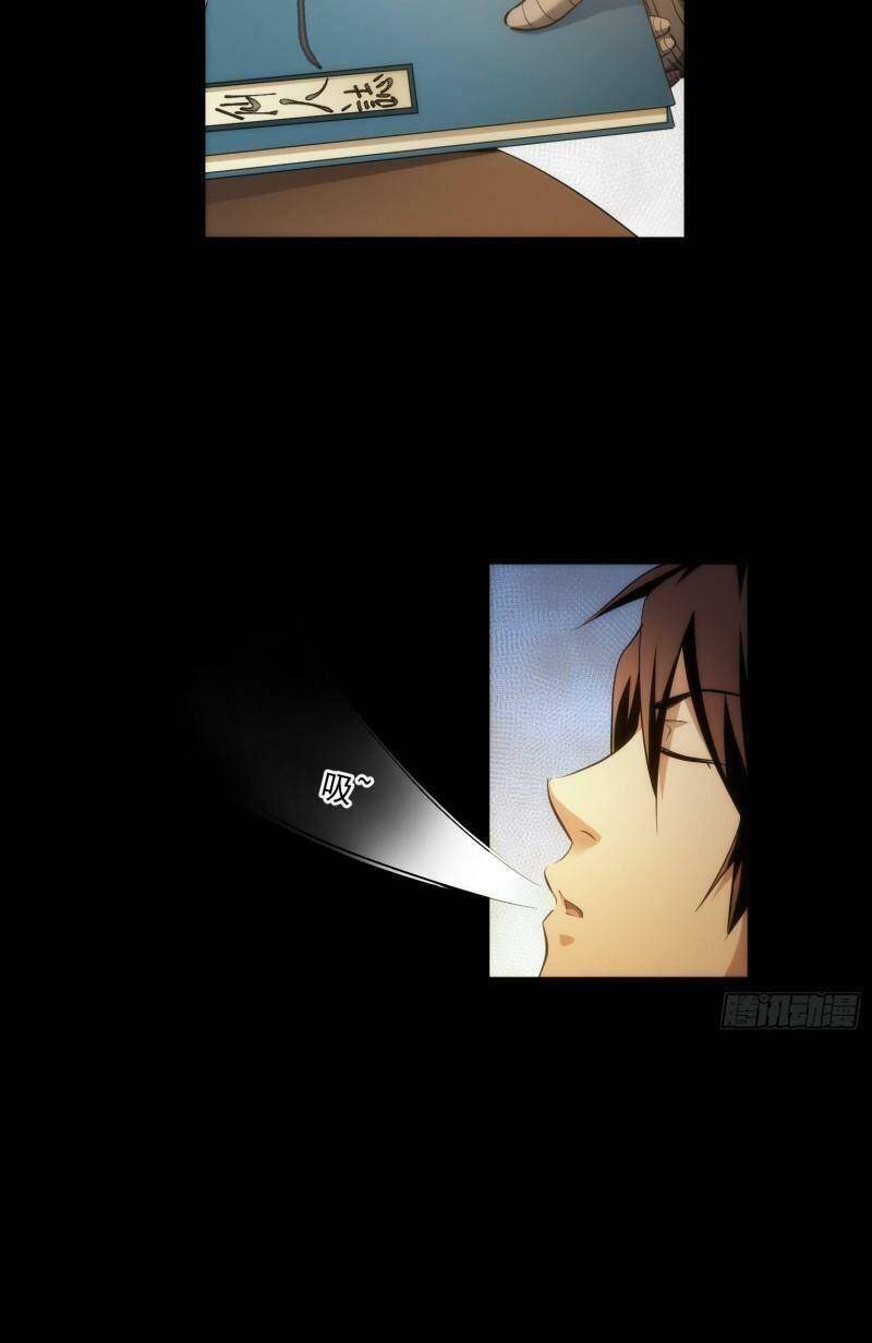 Đại Kiếm Tiên Từ Hàn chapter 46 - Trang 2