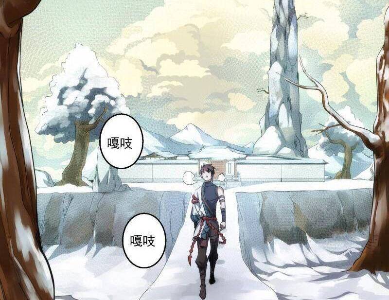 Đại Kiếm Tiên Từ Hàn chapter 47 - Trang 14