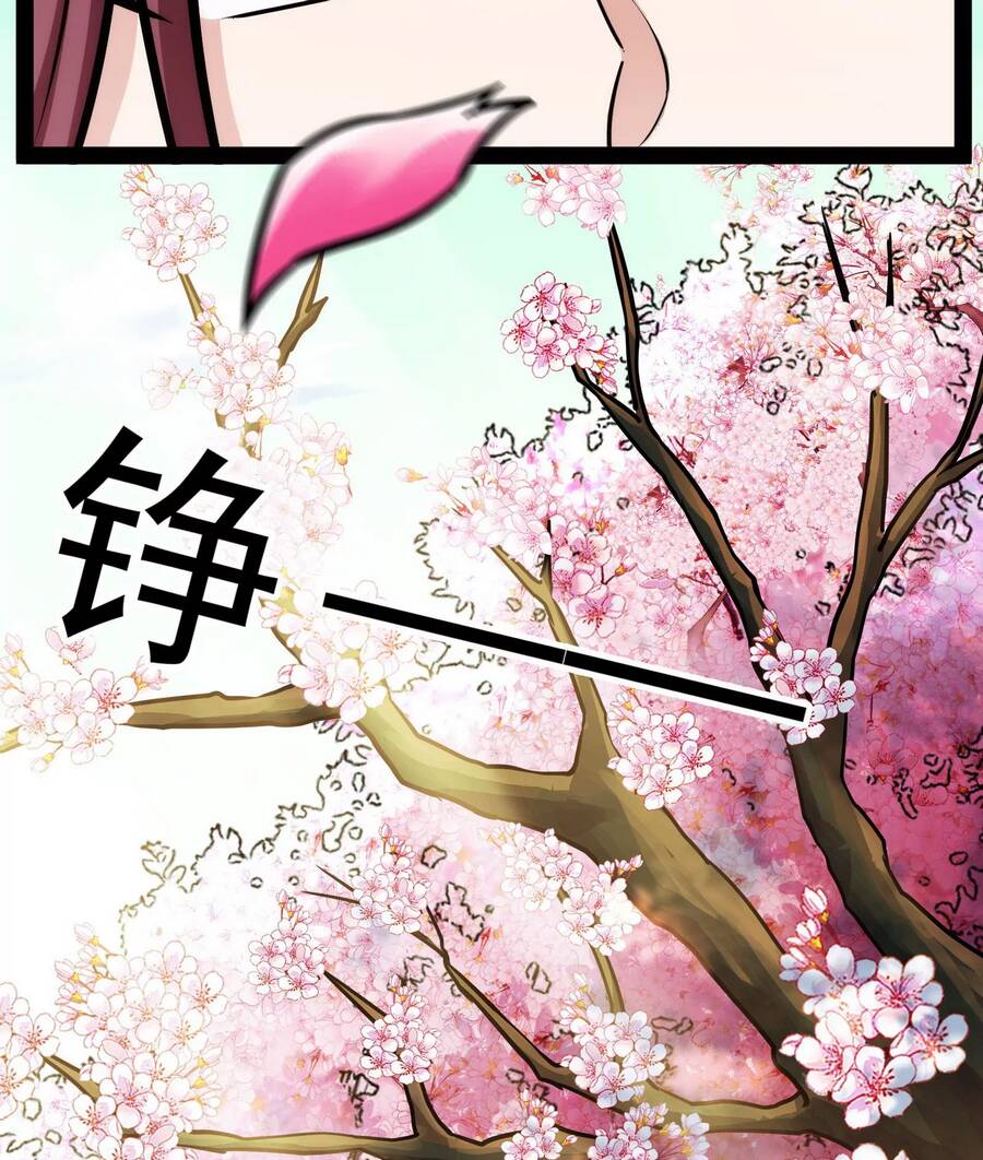 Đánh Bại Chư Thiên chapter 66 - Trang 74