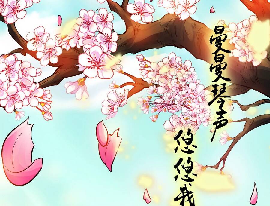 Đánh Bại Chư Thiên chapter 66 - Trang 97