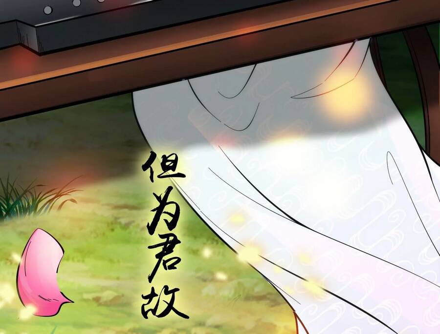 Đánh Bại Chư Thiên chapter 66 - Trang 100