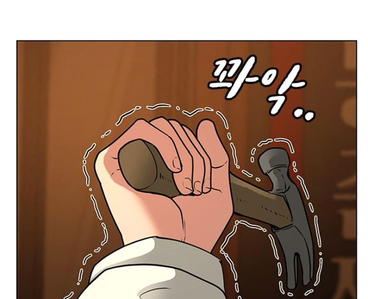 Nhiệm Vụ Đời Thật chapter 18 - Upload bởi truyensieuhay.com
