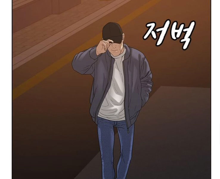 Nhiệm Vụ Đời Thật chapter 18 - Upload bởi truyensieuhay.com