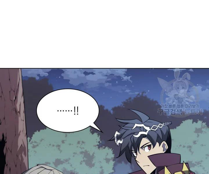 Thợ Rèn Huyền Thoại chapter 112 - Upload bởi truyensieuhay.com