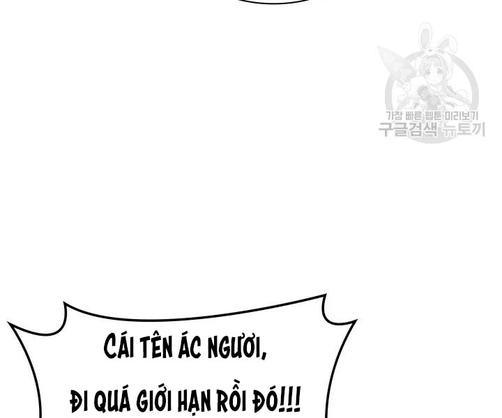 Thợ Rèn Huyền Thoại chapter 112 - Upload bởi truyensieuhay.com
