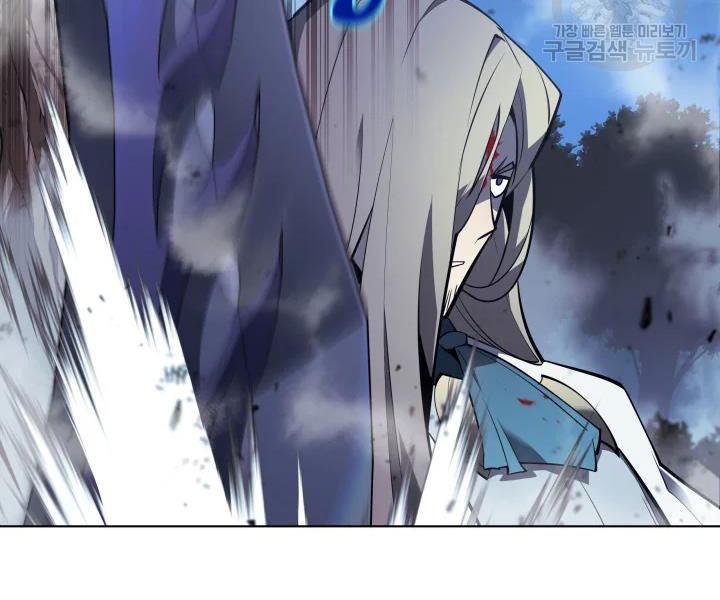 Thợ Rèn Huyền Thoại chapter 112 - Upload bởi truyensieuhay.com