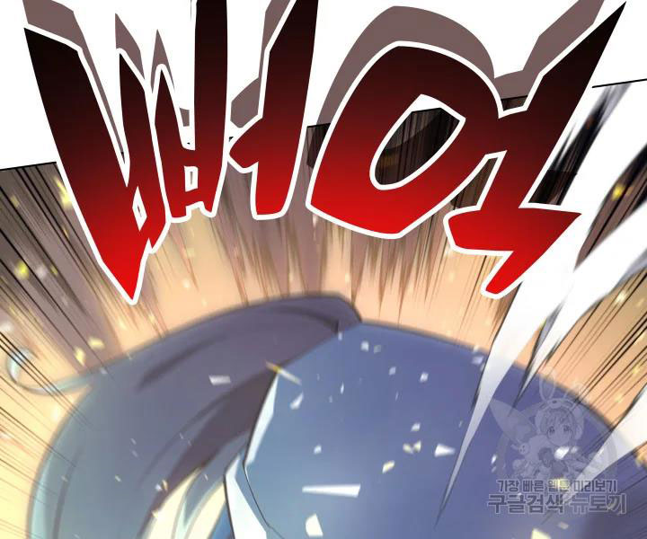 Thợ Rèn Huyền Thoại chapter 112 - Upload bởi truyensieuhay.com