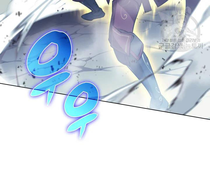 Thợ Rèn Huyền Thoại chapter 112 - Upload bởi truyensieuhay.com