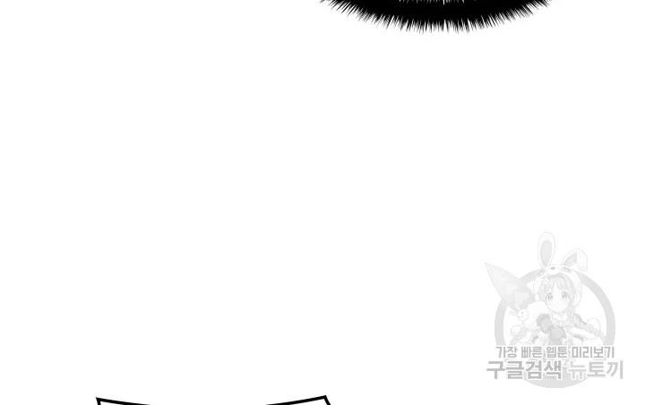 Thợ Rèn Huyền Thoại chapter 112 - Upload bởi truyensieuhay.com