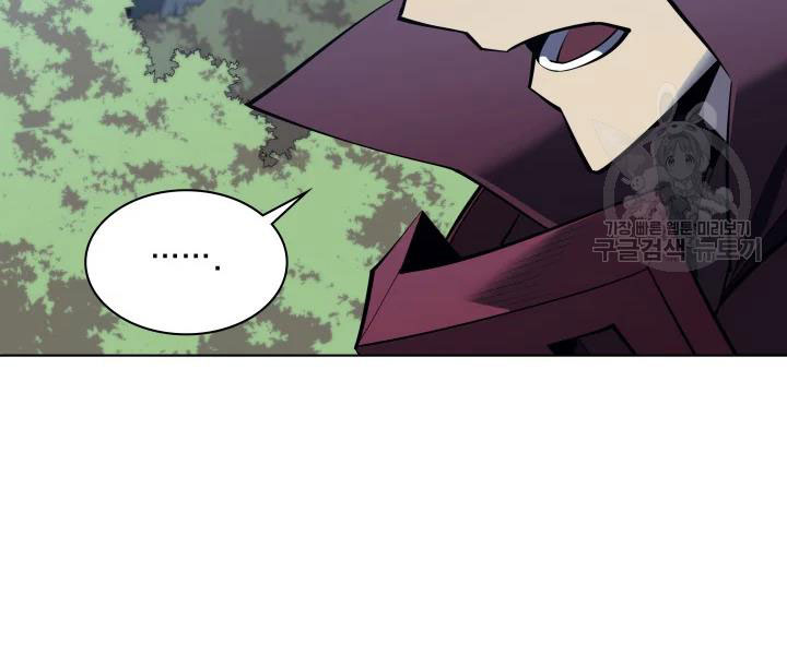 Thợ Rèn Huyền Thoại chapter 112 - Upload bởi truyensieuhay.com