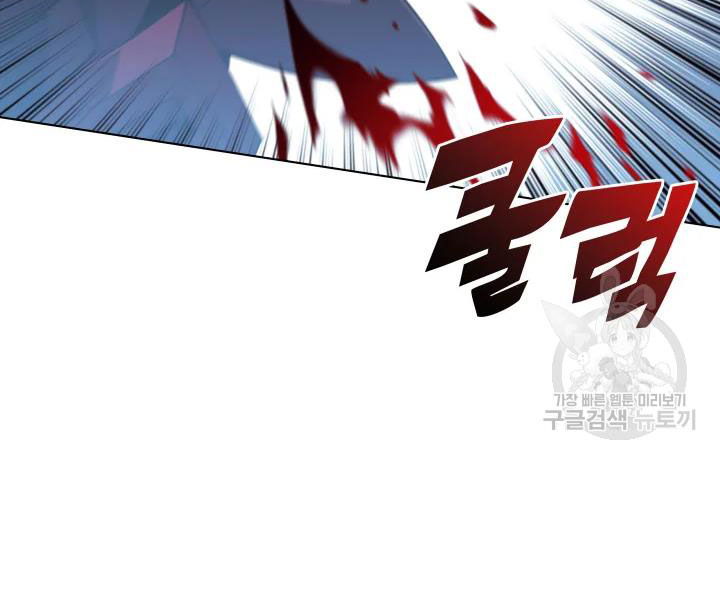 Thợ Rèn Huyền Thoại chapter 112 - Upload bởi truyensieuhay.com