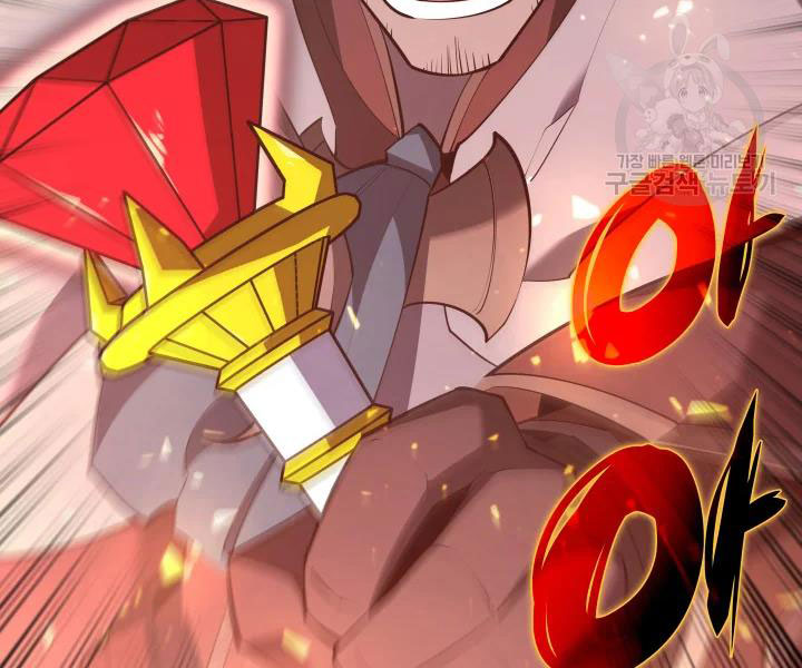 Thợ Rèn Huyền Thoại chapter 112 - Upload bởi truyensieuhay.com