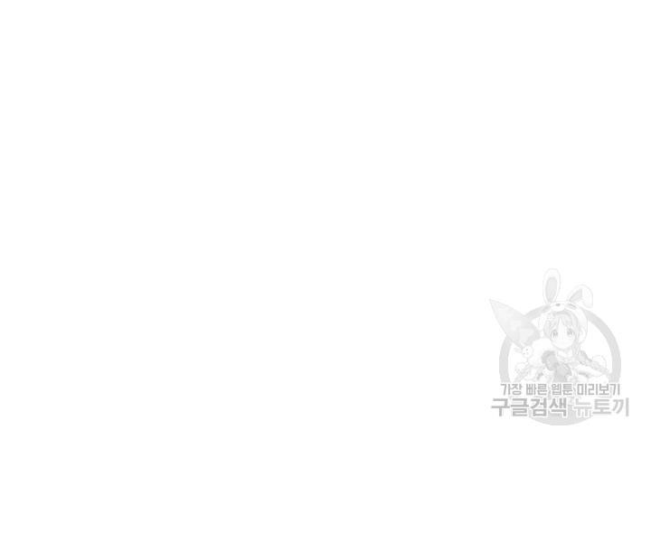 Thợ Rèn Huyền Thoại chapter 112 - Upload bởi truyensieuhay.com
